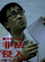 手机在线看片国产
